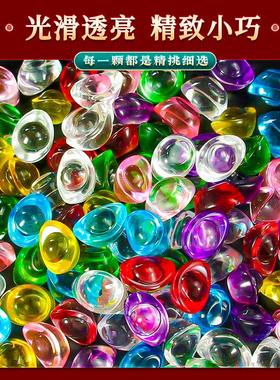 2026七彩琉璃鱼缸造景水晶小元宝摆件聚宝盆里放的东西填充物迷你