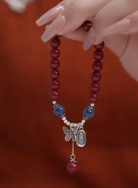 2026糖心玛瑙仿朱砂复古蝴蝶平安手串平安吊坠转运珠手链DIY小众