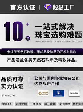 2026天然白雪花幽灵水晶手链情侣礼物女士档飘花白水晶圈手链