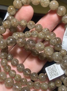 2026天然巴西魔鬼银发晶手链天花板爆闪猫眼金发手串