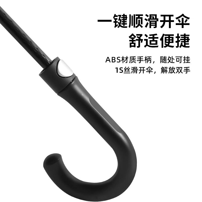 双层自动雨伞长柄家用加大号加厚加固抗风暴雨专用三人双人男弯钩