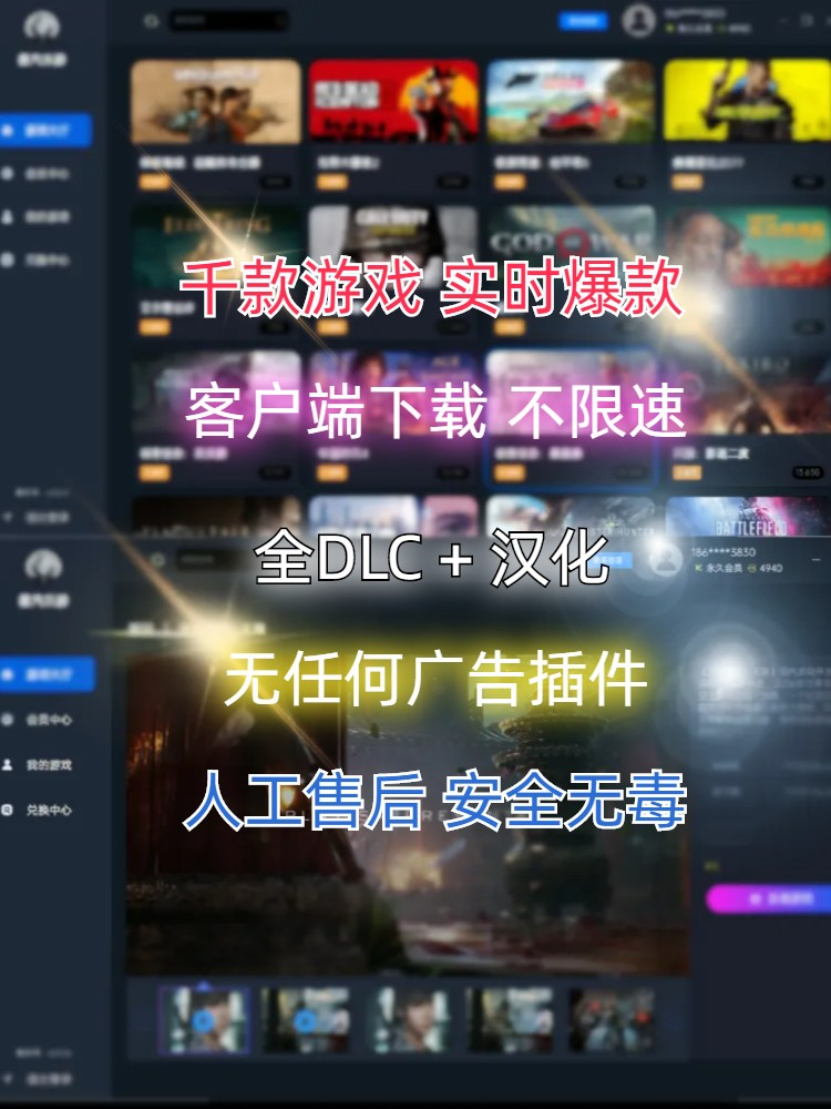 大型电脑PC单机游戏盒子不限速下载免steam全中文3A大作幻兽帕鲁 - 图1