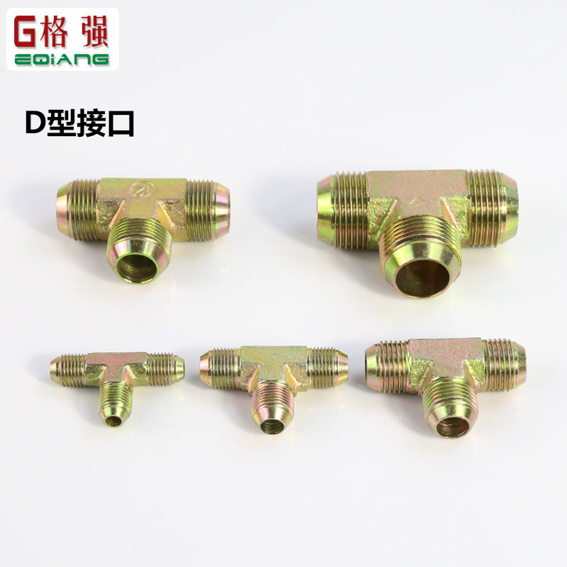 液压英制外牙三通接头外螺纹T型三通A C D型高压油管过渡接头_虎窝淘