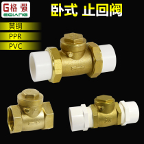 PPR Hot Melt Horizontal Check Valve Tap Water Brass Stop Inverse Valve 4 Points 6 Points 1 Inch Double Inner Silk Water Pipe Stop Reverse Valve