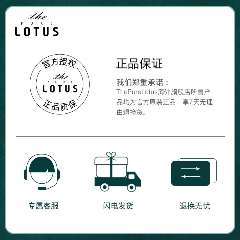 The Pure Lotus韩国济州莲叶芦荟润泽舒缓精华露抗氧修护