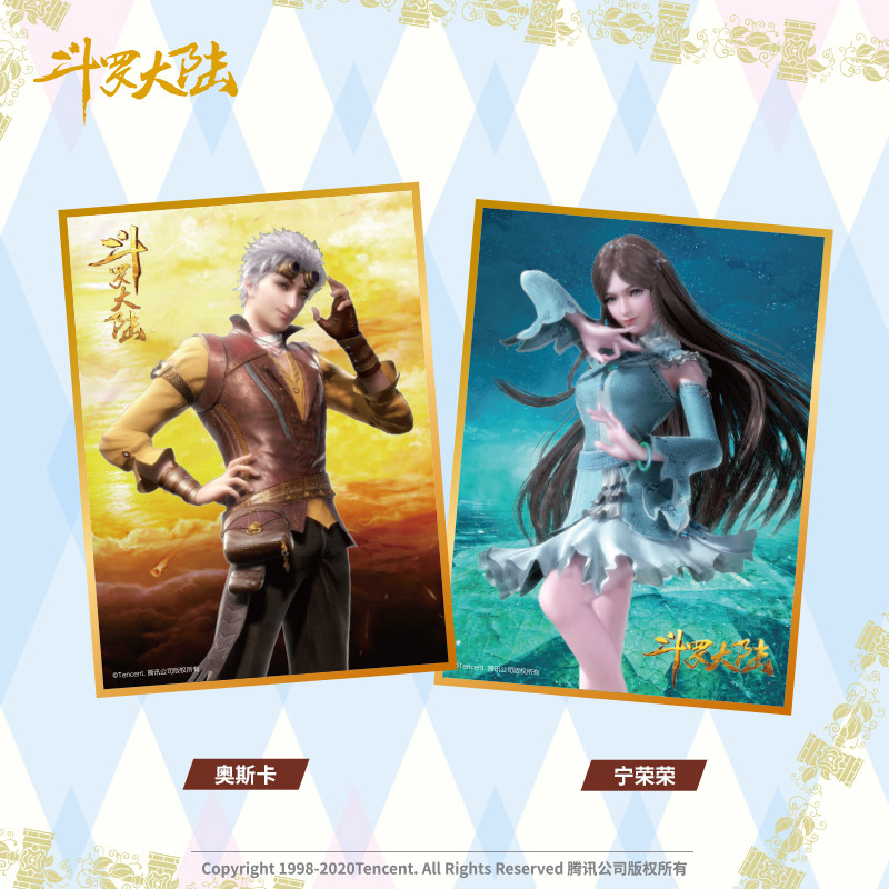 南漫社正版 斗罗大陆动画周边色纸唐三小舞奥斯卡宁荣荣色纸,淘宝优惠券,粉丝福利购,淘宝优惠卷