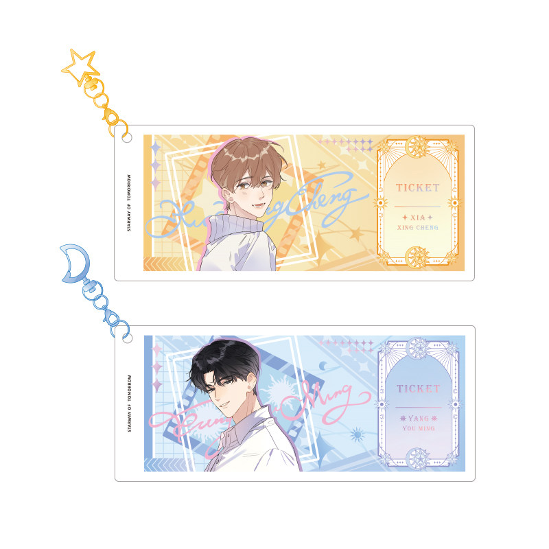 南漫社正版 明日星程漫画周边夏星程杨悠明票夹挂件吊饰,淘宝优惠券,粉丝福利购,淘宝优惠卷