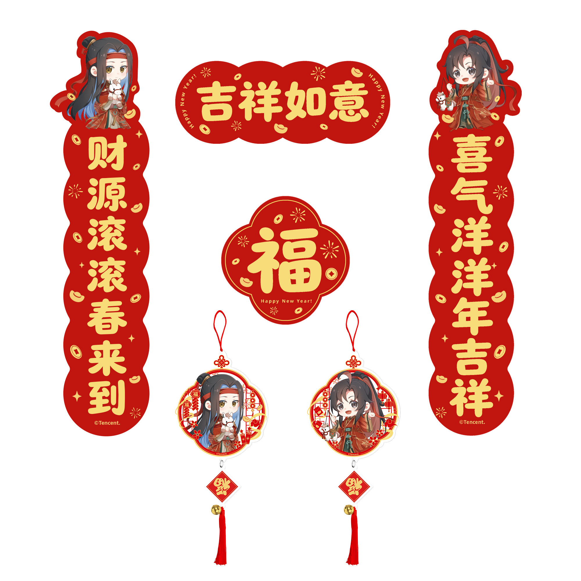 南漫社正版 魔道祖师动画周边 马踏飞燕系列 打卡棒冰箱贴吧唧,淘宝优惠券,粉丝福利购,淘宝优惠卷
