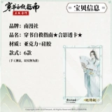 南漫社 Подлинное ношение самостоятельной фотоаппараты для фотокарточки для спасательной скольжения с фотокарта