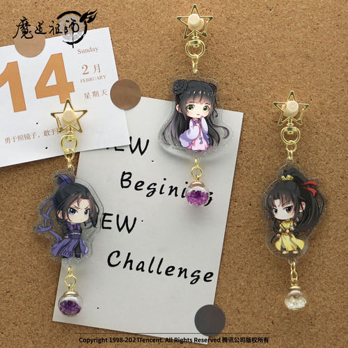 南漫社正版魔道祖师动画周边魏无羡蓝忘机双面闪粉挂件水晶玻璃球 - 图3