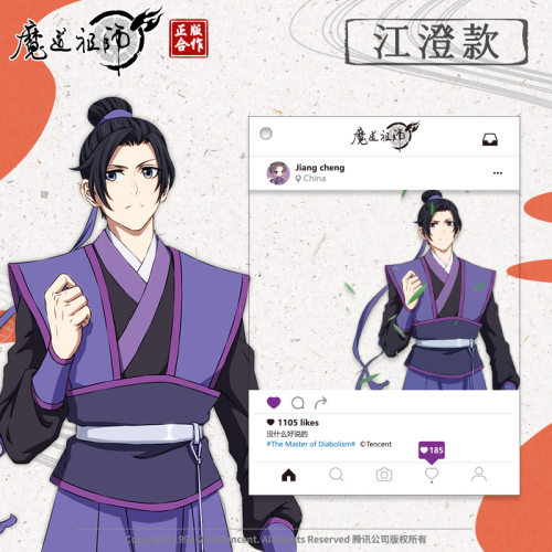 南漫社正版 魔道祖师动画周边 魏无羡蓝忘机合影卡透卡 - 图2