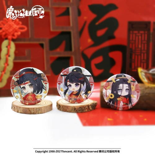 南漫社 Подлинная анимация предков Волшебного предка, окружающая Вей Вусиан Лан