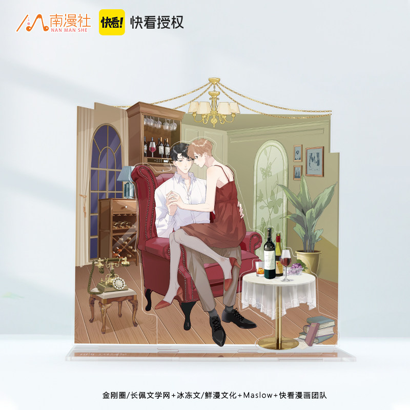 南漫社正版明日星程漫画周边夏星程杨悠明人场景大立牌摆件,淘宝优惠券,粉丝福利购,淘宝优惠卷