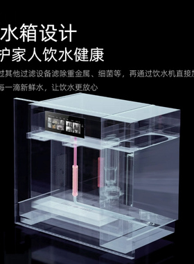 DKU德国嵌入净饮一体机高端净化