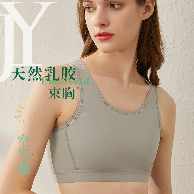 集姻束胸les乳胶显胸小帅t女裹胸 集姻塑身上衣