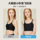 Ji Marriage Breathable Breathable Flat Sports Bra