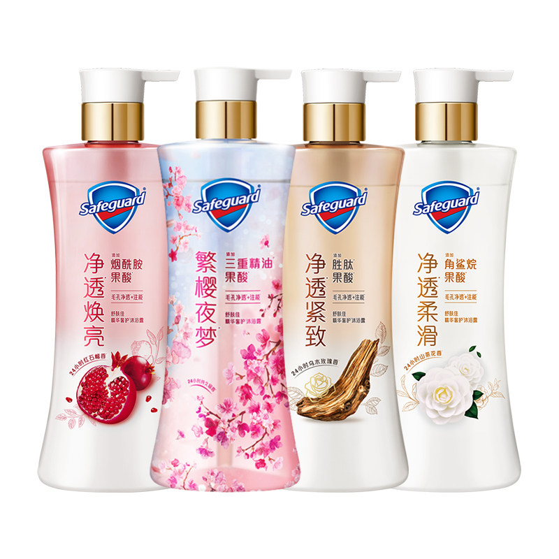 舒肤佳净透红石榴沐浴露啫喱山茶花玫瑰樱花香沐浴乳液男女家庭装,淘宝优惠券,粉丝福利购,淘宝优惠卷