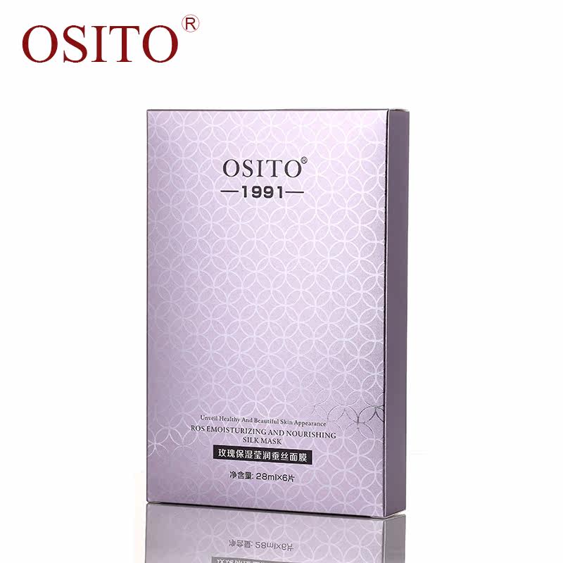  osito贴片面膜
