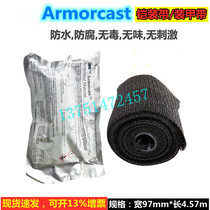 3M Armorcast armoured winding band 3M Armoured with 3M sheathed belt sheathed with fibreglass industrial bandage