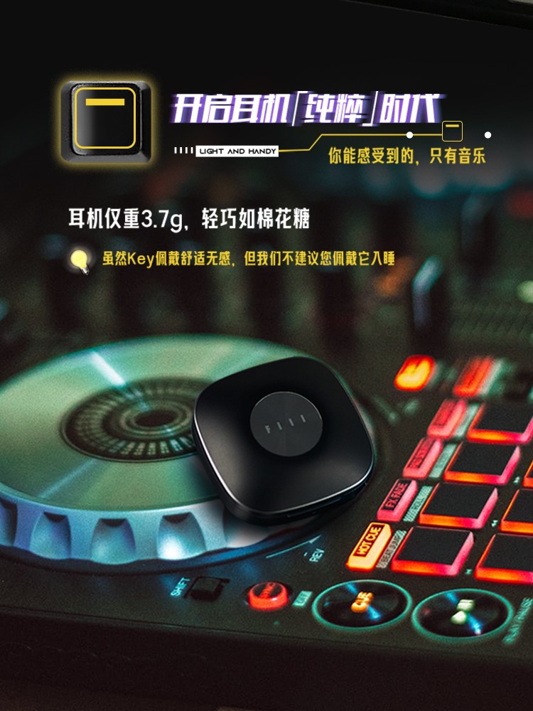 FIIL Key真无线蓝牙耳机 5.3半入耳新品通话降噪汪峰 - 图2