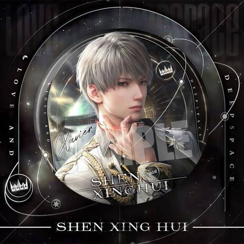 恋与深空游戏徽章双闪万象遇你夏以昼秦彻祁煜沈星回胸针大号胸章 - 图1