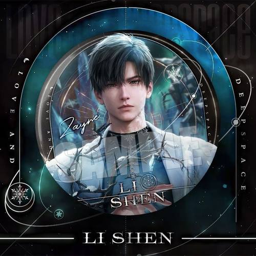 恋与深空游戏徽章双闪万象遇你夏以昼秦彻祁煜沈星回胸针大号胸章 - 图0