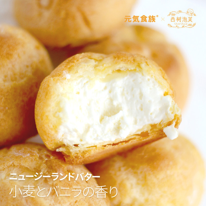元气食族&西树泡芙联名款夏季糕点 元气食族西式糕点