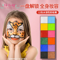 Halloween Makeup Color Painted Paste Paint Face Body Chemical Loading Stage Water Soluble Speed Dry Non-Childrens Festival Special