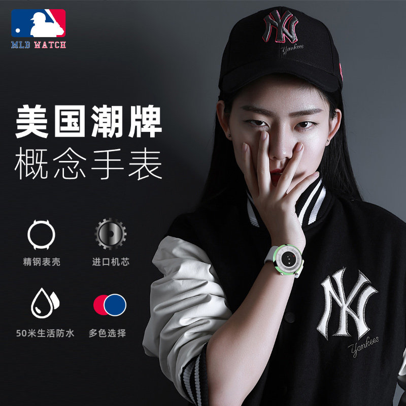 MLB美职棒手表女学生情侣时尚潮流果冻概念石英表男正品一对NY002_虎窝淘