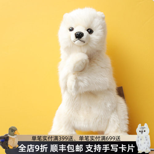 HANSA兔狲北极熊兔子浣熊手偶毛绒玩具亲子互动玩偶公仔安抚娃娃 - 图0