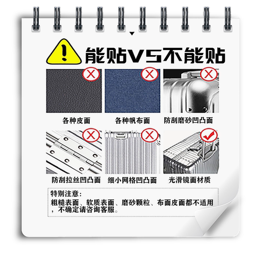 100张卡通可爱独角兽涂鸦贴纸水杯手机笔记本滑板行李箱防水贴纸 - 图3