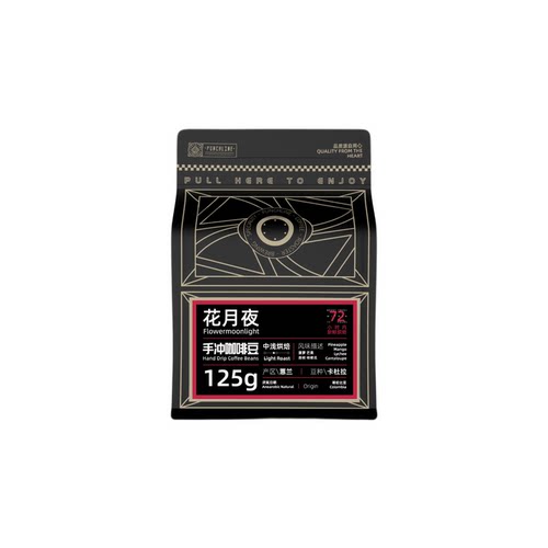 PUNCHLINE 哥伦比亚花月夜精品手冲咖啡豆花果香美式中度烘焙125g - 图3