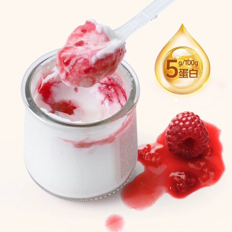 和润果酱酸奶酸奶双层果酱风味发酵乳芒果血橙味酸奶早餐奶130g,淘宝优惠券,粉丝福利购,淘宝优惠卷