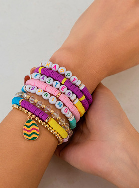 欧美跨境Easter复活节软陶字母手链套装 彩色爱心兔Bracelet手饰