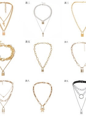 欧美新款双层合金链条双层项饰 简约同心锁型钥匙元素吊坠项链女