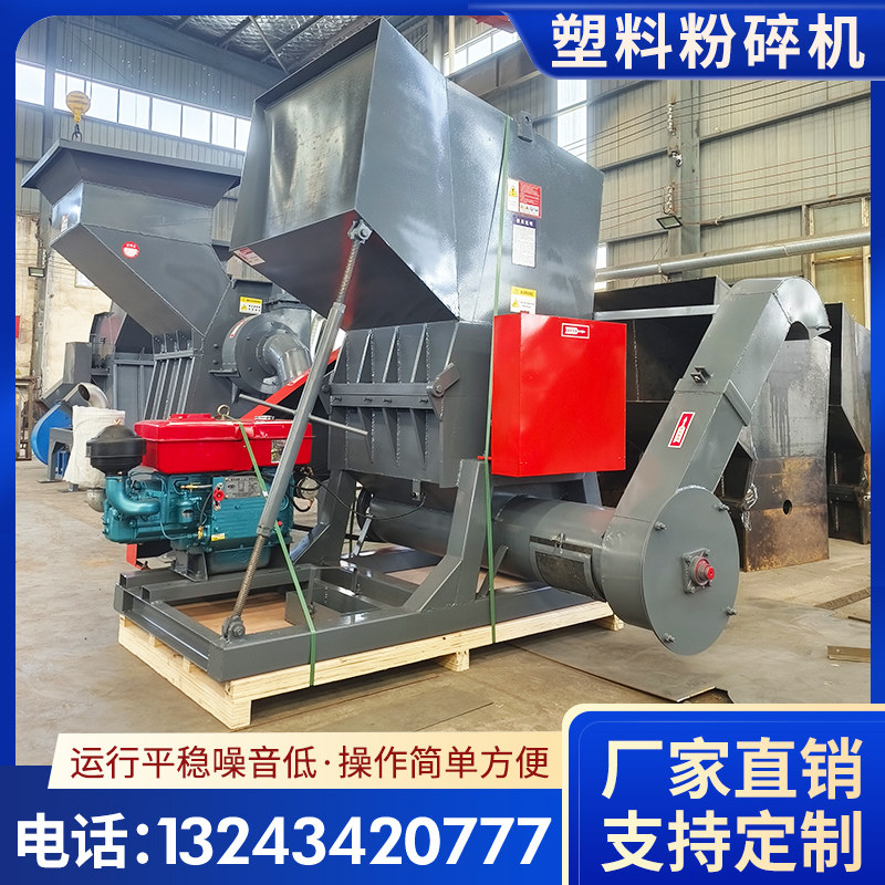 塑料粉碎机低噪音 塑料饮料瓶粉碎机 1200型塑料粉碎,淘宝优惠券,粉丝福利购,淘宝优惠卷