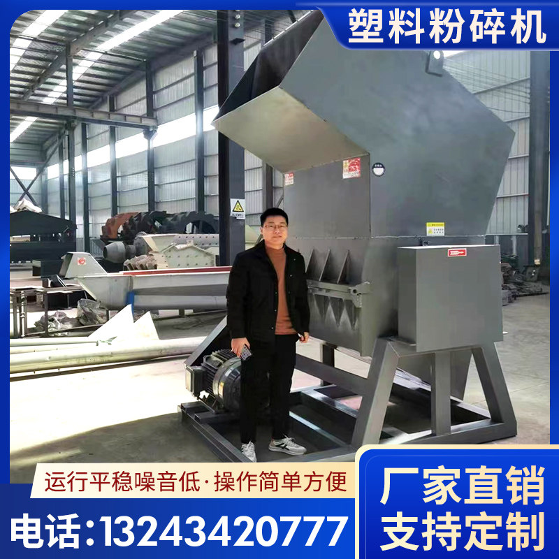 塑料粉碎机低噪音 塑料饮料瓶粉碎机 1200型塑料粉碎,淘宝优惠券,粉丝福利购,淘宝优惠卷