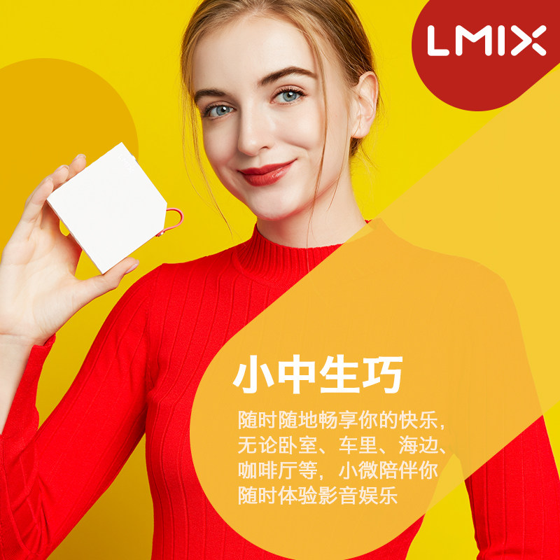  乐亓数码投影机