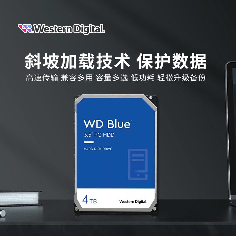 WD/西部数据WD40EZAX 西数1T台式机械硬盘 垂直4TB蓝盘3.5寸SATA3 - 图1