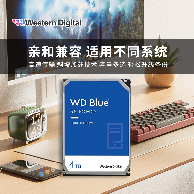 WD/西部数据WD40EZAX 西数1T台式机械硬盘 垂直4TB蓝盘3.5寸SATA3 - 图3