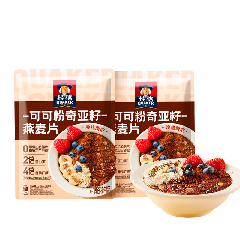 桂格可可粉奇亚籽谷物即食麦片320g独立小包装饱腹代餐巧克力味,淘宝优惠券,粉丝福利购,淘宝优惠卷
