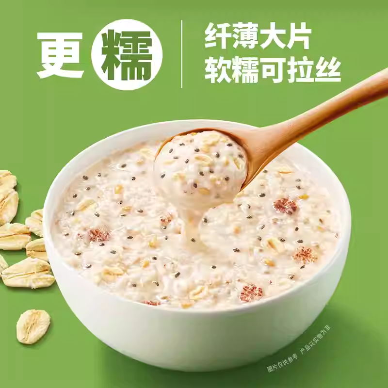 桂格奇亚籽混合燕麦礼袋420g*3免煮营养代餐粉谷物冲饮早餐麦片,淘宝优惠券,粉丝福利购,淘宝优惠卷