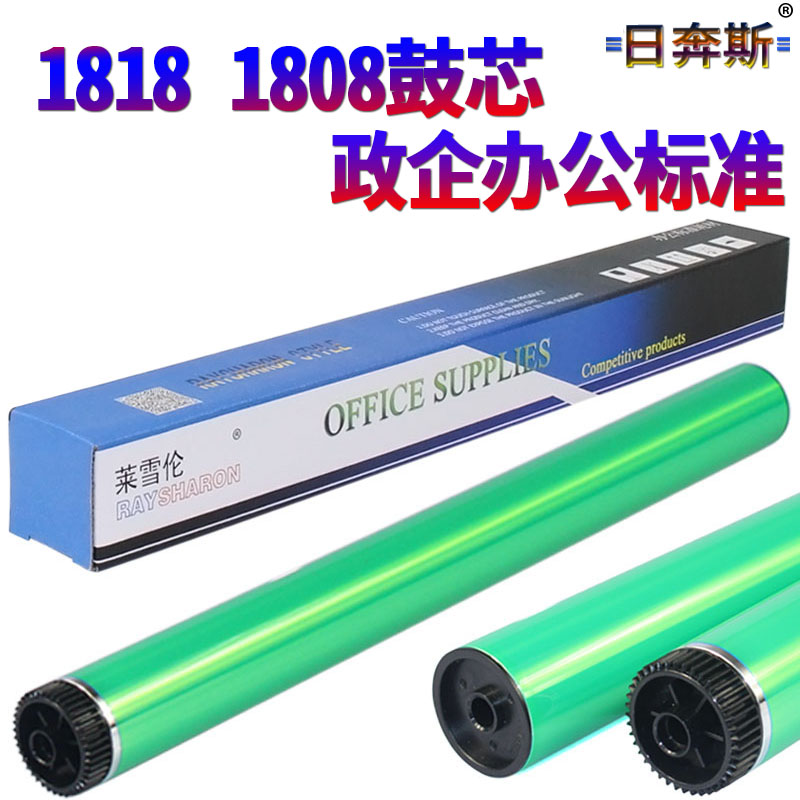 适用夏普 AR 1808S 2008D 2008L 2018L 2308D 2328D 3020D 3021D 3818S 4818S 3821D定影驱动齿轮过桥齿轮-图2