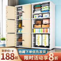 Multi-Feng thickened folding containing cabinet finishing box plastic home living room Childrens wardrobe open door with wheel drawer storage