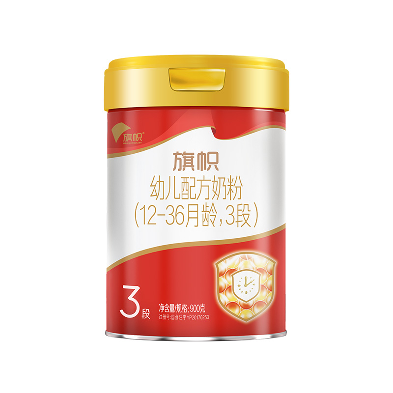 旗帜奶粉3段红钻幼儿配方牛奶粉红罐3段900g旗舰店