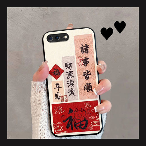 适用于苹果8plus手机壳iphone7p新年款七spuls八splus可爱i7rplus创意i8puls过年p8新款女ip7龙年ip全包q防摔 - 图2