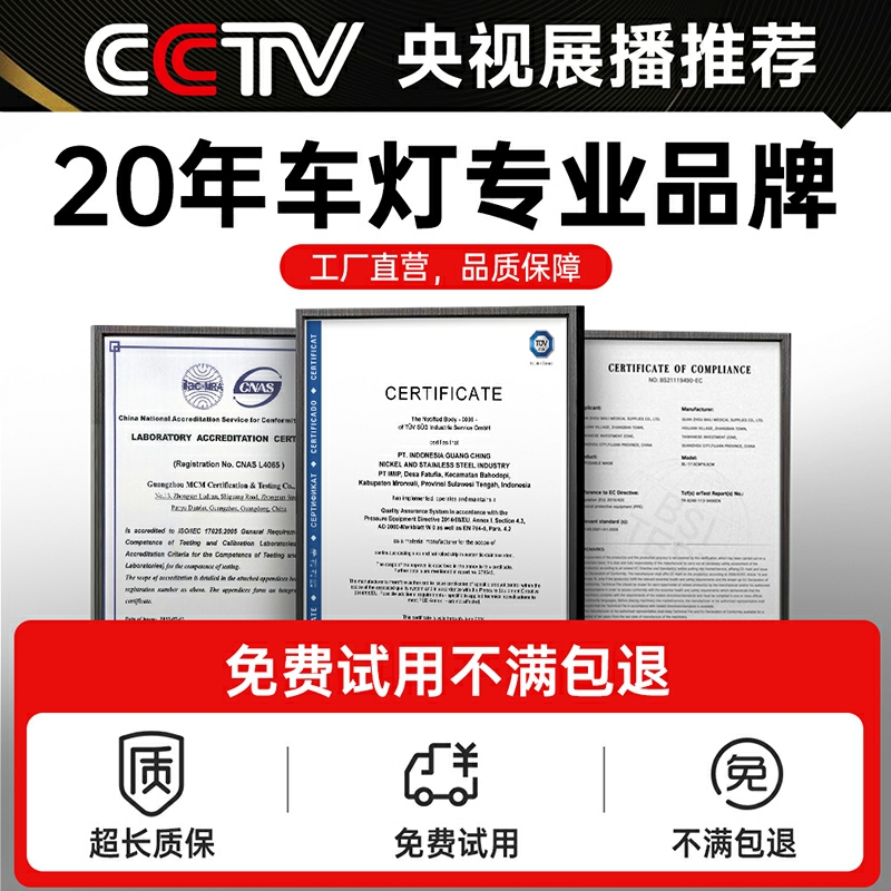 路虎揽胜行政版揽运发现4神行者2极光神行氙气灯泡改LED前大灯D3S - 图3