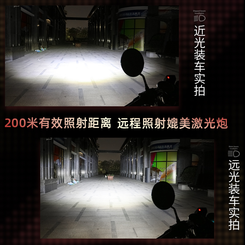 川崎Z250摩托车LED大灯改装配件远光近光灯泡强光超亮聚光车灯泡-图0