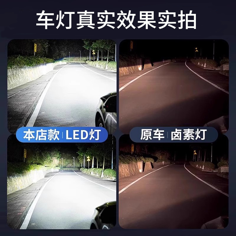 超亮led大灯改装远近光激光透镜汽车灯泡H7H190059012远近一体H4 - 图0