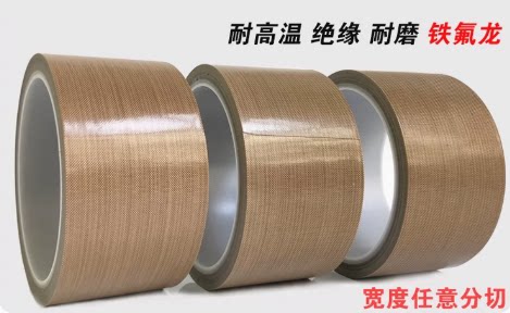 耐高温胶带1000度防火防烫防火高温布耐热缠绕带持久耐温耐热 - 图1